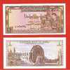 SYRIA/SIRIA    1 POUND   1.982/AH1402   KM#93a    PLANCHA/UNC  (BT)    DL-4722 - Syrie