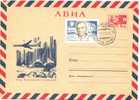 USSR Antarctic E.T.Krenkel Postage Stamp "North Pole" PM On A Cacheted Uprated Postal Stationery Cover 1974 - Other & Unclassified