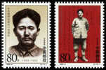 1999 CHINA The 100th Anniversary Of The Birth Of Comrade Fang Zhimin 2V - Ongebruikt