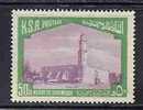 ISLAM - MEDINA-THE QUBA-MOSQUE - MINT (NH) - Yvert # 415 - Islam