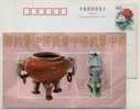 #1 Jun Porcelain Artwork,China 1999 One Of  5 Top China Porcelain Variety Advertising Postal Stationery Card - Porzellan