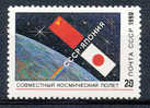 RUSSIA  1990  COOPERAZIONE SPAZIALE CON IL GIAPPONE. MNH** - Rusia & URSS