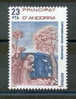 TIMBRE NOUVEAU ANDORRE 1982 SAINT AVEC DES COLOMBES - Pigeons & Columbiformes