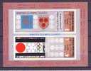 Yemen, BL82 **, Michel = 38 Euro (Z14046) - Hiver 1972: Sapporo