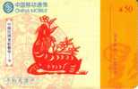 CHINA 50 Y GOAT  ANIMAL  FLOWER  CARTOON  GSM MOBILE PROVINCE (?)  SPECIAL  PRICE !! READ DESCRIPTION !! - Chine