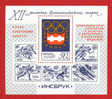 RUSSIA 1976  XII GIOCHI OLIMPICI INVERNALI A INNSBRUCK. BF MNH** CON SOPRASTAMPA MEDAGLIE - Hiver 1976: Innsbruck