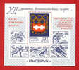 RUSSIA 1976  XII GIOCHI OLIMPICI INVERNALI A INNSBRUCK. BF MNH** CON SOPRASTAMPA MEDAGLIE - Hiver 1976: Innsbruck