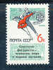 RUSSIA 1965  VITTORIA RUSSA AI CAMPIONATI DEL MONDO DI PATTINAGGIO ARTISTICO. CON SOPRASTAMPA, MNH** - Eiskunstlauf