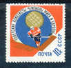 RUSSIA 1966  VITTORIA SOVIETICA AI CAMPIONATI DEL MONDO DI HOCKEY SU GHIACCIO, A LJUBLJANA IN YOUGOSLAVIA. MNH* - Hockey (su Ghiaccio)