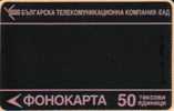 BULGARIA 50 U  PINK  FRAME &  BACK  BLACK FRONT LIGHT  BROWN MAGNETIC STRIP MADE IN WG ON BACK READ DESCRIPTION !! - Bulgarije