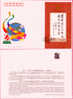 1999 CHINA 22TH UPU CONFERENCE MS FDC - 1990-1999
