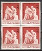 BULGARIA / BULGARIE - 1964 - 30an. D´amitie Sovieto-bulgare - 1v - Bl.de 4** Rare - Neufs