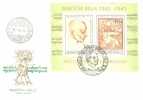 Ungarn / Hungary - Block 148 FDC (#066) - FDC