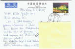 VRC+ China Volksrepublik 2000 Mi ? PK Stempel: 9.9.2000 - Lettres & Documents