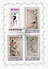 Coree Du Nord 1978 - Michel No.1802-4 - Obliteres,serie Complete - Impressionisme