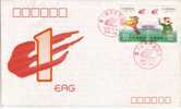 CHINA FDC MICHEL 2472/73 - 1990-1999