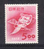 JAPON - 500* - Cote 23 Euros Depart A 10% - Unused Stamps