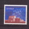 JAPAN MNH** MICHEL 896 - Neufs