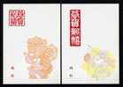 Taiwan(Formosa)- New Years Greeting PC (4V) Monkey 1991 - Autres & Non Classés