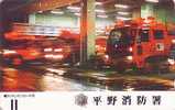 TC Ancienne Japon - POMPIERS / 330-7359 - FIRE BRIGADE - FEUERWEHR Japan Front Bar Free Phonecard - Balken TK - 31 - Firemen