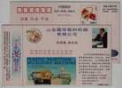 Plastic Injection Moulding Machine,China 1996 Zhenhua Plastic Machinery Company Advertising Pre-stamped Card - Other & Unclassified