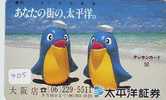 TC Japan Oiseau PENGUIN (405) Pinguin MANCHOT PINGOUIN Bird Vogel - Pinguins