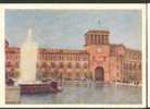 ARMENIA EREVAN GOVERNMENT HOUSE, OLD POSTCARD ,m - Arménie