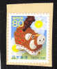 Japan 2007 Year Of Boar Used - Gebruikt