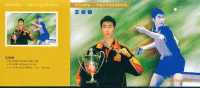 Chinese Table Tennis Tennis Tavolo  World Champion -- Wang Liqin ,   Pre-stamped Card  , Postal Stationery - Postcards