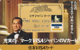 Télécarte Japon / 110-011 - VISA Banque Bank - Oiseau COLOMBE PIGEON - DOVE Bird Japan Phonecard / NOT GREECE GRECE - Stamps & Coins