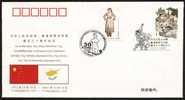 PFTN.WJ-85 CHINA-CYPRUS DIPLOMATIC COMM.COVER - Lettres & Documents