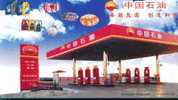 Petrolium Petrol Gas Station   ,    Pre-stamped Card , Postal Stationery - Aardolie