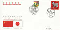 PFTN.WJ-115 CHINA-JAPAN DIPLOMATIC COMM.COVER - Brieven En Documenten