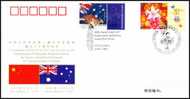 PFTN.WJ-122 CHINA-AUSTRALIA DIPLOMATIC COMM.COVER - Briefe U. Dokumente