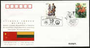 PFTN.WJ-76 CHINA-LITHUANIA DIPLOMATIC COMM.COVER - Briefe U. Dokumente