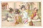 9103)cartolina Con Bimbi Giapponesi Che Bevono Il The-firmata Da  A. Bertiglia -viaggiata - Bertiglia, A.