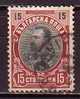 L0446 - BULGARIE BULGARIA Yv N°55 - Used Stamps