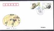 CHINE 1995/15A FDC Conjointe Chine - Australie - 1990-1999