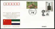 PFTN.WJ-70 CHINA-SIERRA LEONE DIPLOMATIC COMM.COVER - Lettres & Documents