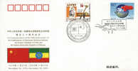 PFTN.WJ-57 CHINA-ETHIOPIA DIPLOMATIC COMM.COVER - Lettres & Documents