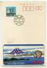 ENTIER POSTAL  JAPON VOLCAN POISSON MER - Volcans