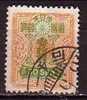 J2282 - JAPON Yv N°256 - Used Stamps