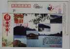 Dam Of Anchun Hydropower Station,tea Mountain,China 2005 Suichuan Water Conservancy Advertising Pre-stamped Card - Wasser