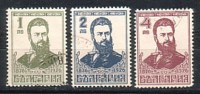 BULGARIA / BULGARIE - 1926 - 50an. De La Mort Du Poete - Revolutionaire Christo Botev - 4v Obl. - Gebruikt