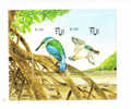 Fiji 1994 White Collared Kingfisher S/S MNH - Fidji (1970-...)