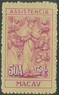 MACAO..1945/47..Michel # 14...MNH...Zwangszuschlagsmarken...MiCV - 80 Euro. - Unused Stamps