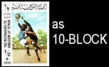 YEMEN KINGDOM (Royal North) 1967 Olympics Mexico Football 1/2B. IMPERF.10-BLOCK  [non Dentelé, Geschnitten,no Dentado - Ete 1968: Mexico