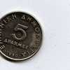 GRECE 5 DRACHMES 1990 - Griechenland