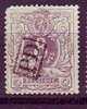 N° 29 8C Violet Mauve Griffe (PD) Seule RRR ****TTB**** - 1869-1888 Lying Lion