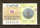 Bahrain 1969 50th Ann.of School Education 150f (0) SG.164 - Bahrain (1965-...)